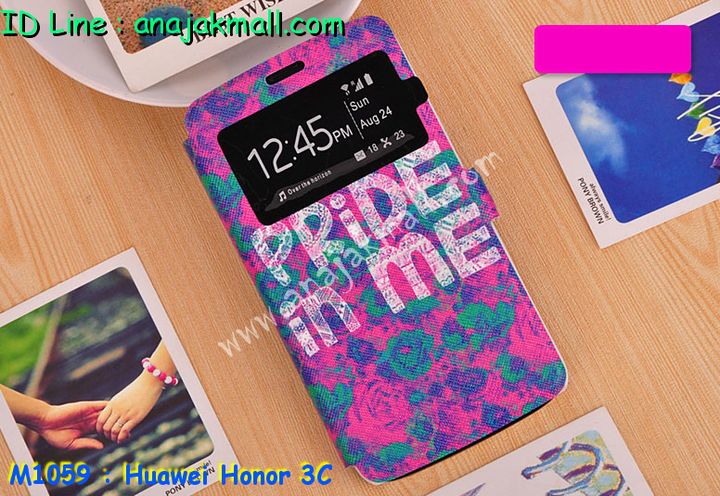 เคส Huawei honor 3C,เคสหนัง Huawei honor 3C,เคสไดอารี่ Huawei honor 3C,เคสพิมพ์ลาย Huawei honor 3C,เคสสกรีนลายหัวเว่ย 3c,สั่งพิมพ์เคสหัวเหว่ย 3C,เคสโชว์เบอร์หัวเหว่ย 3C,กรอบยางกันกระแทกหัวเหว่ย 3C,กรอบสกรีนการ์ตูนหัวเหว่ย 3C,เคสทูโทน Huawei 3C,ฝาพับการ์ตูนหัวเหว่ย 3C,เคสคริสตัลหัวเหว่ย 3C,เคสฟรุ๊งฟริ๊งหัวเหว่ย 3C,เคสอลูมิเนียม Huawei 3C,เคสประดับหัวเว่ย 3c,กรอบยางนิ่มสีหัวเหว่ย 3C,รับสกรีนเคสหัวเหว่ย 3C,เคสฝาพับ Huawei honor 3C,ฝาหลังกันกระแทกหัวเหว่ย 3C,ซิลิโคนยางนิ่มหัวเหว่ย 3C,กรอบโรบอทหัวเหว่ย 3C,เคสวันพีชหัวเหว่ย 3C,เคสลายโดเรม่อนหัวเหว่ย 3C,เคสโรบอทหัวเหว่ย 3C,กรอบอลูมิเนียม Huawei 3C,เคสหนังฝาพับหัวเหว่ย 3C,กรอบหนังหัวเหว่ย 3C,กรอบหนังโชว์เบอร์การ์ตูนหัวเหว่ย 3C,รับพิมพ์เคสแข็งหัวเหว่ย 3C,สั่งสกรีนลายการ์ตูนหัวเหว่ย 3C,เคสยางนิ่มหัวเหว่ย 3C,ซิลิโคนฟิล์มสีหัวเหว่ย 3C,เคสมิเนียมหัวเหว่ย 3C,กรอบมิเนียมหัวเหว่ย 3C,ซองมีสายคล้องคอ honor 3C,เคสสกรีน Huawei 3C,เคสแข็งพลาสติกหัวเหว่ย 3C,เคสแข็งประดับหัวเหว่ย 3C,กรอบประดับหัวเหว่ย 3C,เคสยางใสหัวเหว่ย 3C,เคสแข็งแต่งเพชร honor 3C,ซองหนัง honor 3C